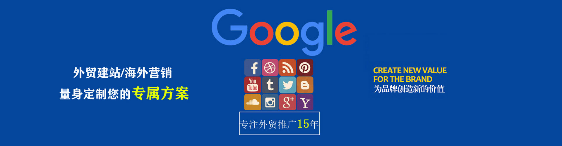舞钢信息流运营